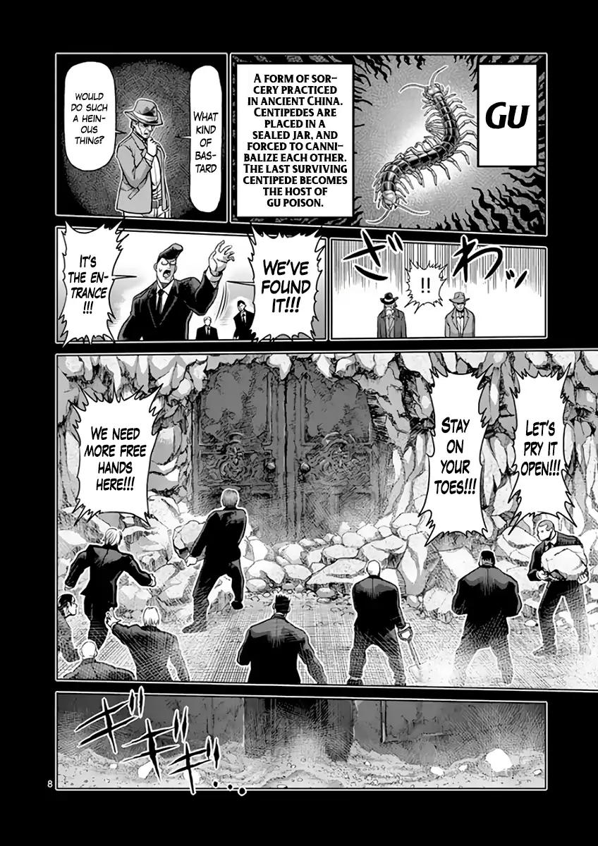 Kengan Ashua Chapter 224 8